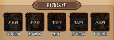 远征传说 第11张图