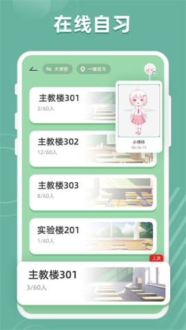 好柿花生APP