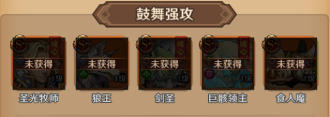 远征传说 第14张图
