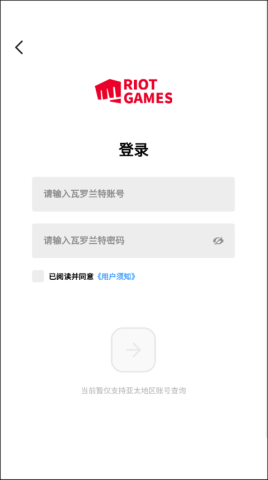 游民星空瓦罗兰特 第2张图