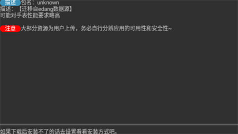 莘应用APP