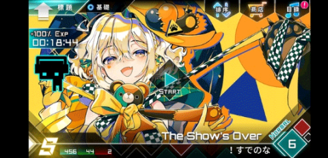 炫光动感Dynamix 第5张图