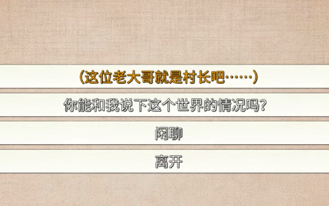 少侠的江湖 第5张图