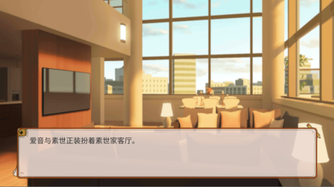 樱与栗伴旅 第2张图