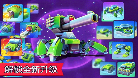 TanksALot游戏