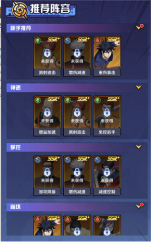 命运骑士团 第9张图