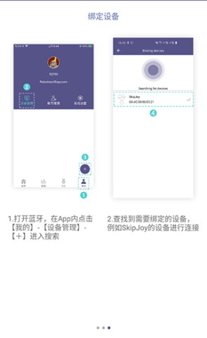 满分跳绳 第6张图