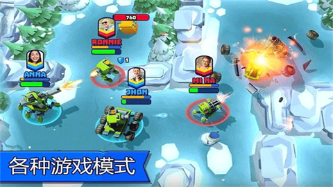 TanksALot游戏