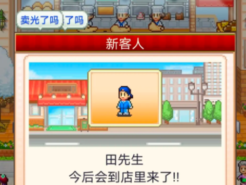 创意蛋糕店折相思 第2张图