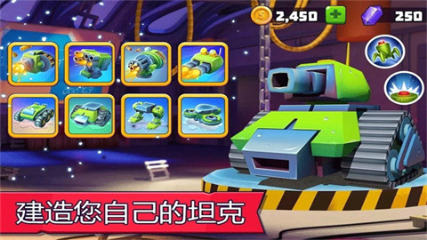 TanksALot游戏