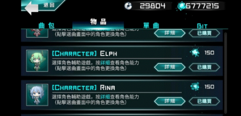 炫光动感Dynamix 第6张图