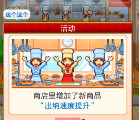 创意蛋糕店折相思 第1张图