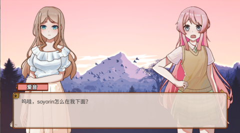 樱与栗伴旅 第3张图