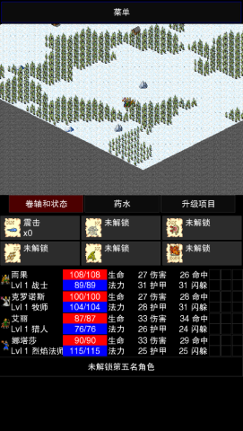 点击启示录2游戏