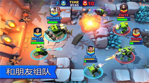 TanksALot游戏