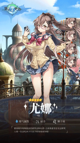 第七史诗韩服 第6张图