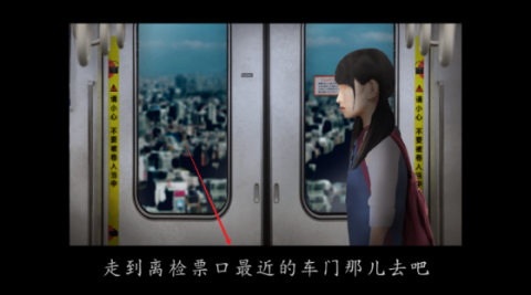 翌日幽暗中的并行奠车 第3张图