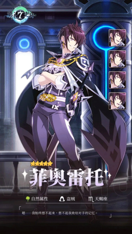 第七史诗韩服 第1张图