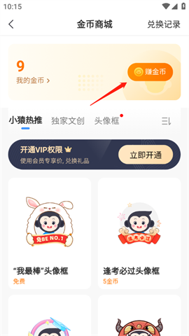 小猿答疑 第2张图