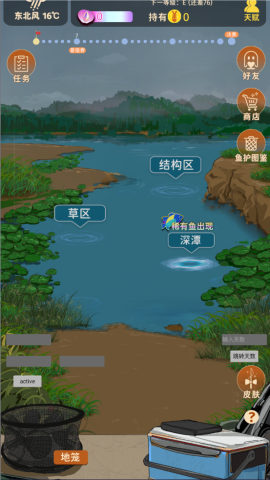 从零开始的钓鱼人生lift 第5张图