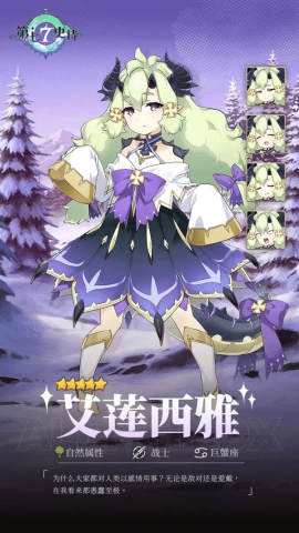 第七史诗韩服 第3张图