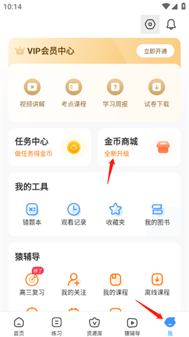 小猿答疑 第1张图
