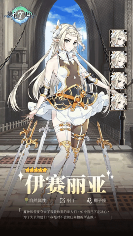 第七史诗韩服 第4张图