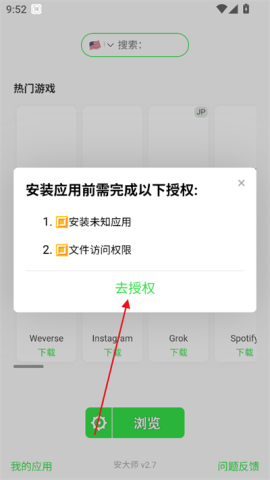 安大师 第1张图