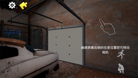 疯狂塔可 第3张图