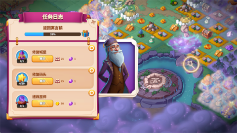 寓言小镇 第9张图