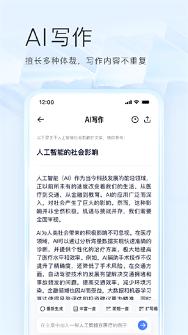 夸克高考选志愿APP
