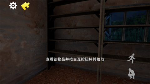 疯狂塔可 第5张图