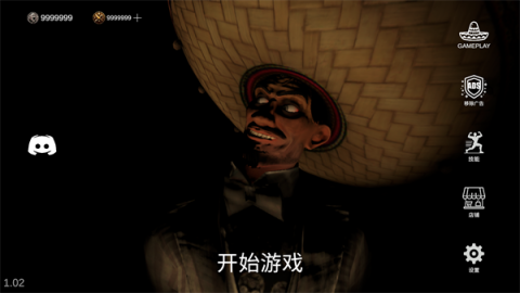 疯狂塔可 第1张图