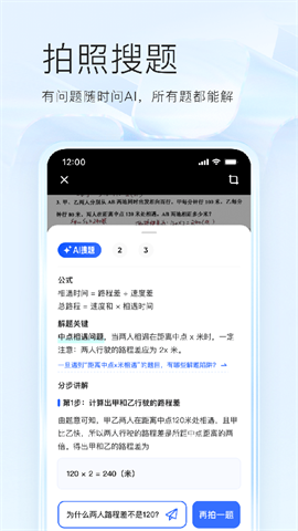 夸克高考选志愿APP