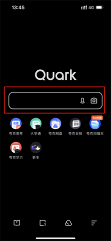 夸克高考选志愿 第5张图