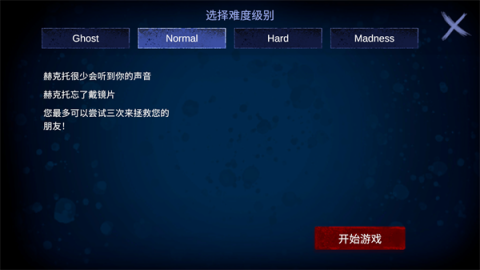 疯狂塔可 第2张图