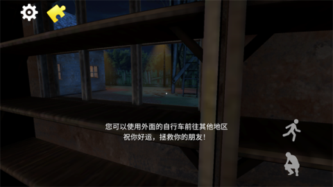 疯狂塔可 第6张图