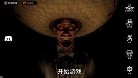 疯狂塔可 第7张图
