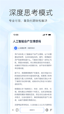 夸克高考选志愿APP