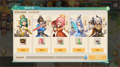 梦想世界长风问剑录 第11张图