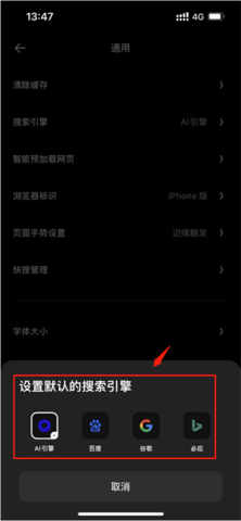 夸克高考选志愿 第4张图