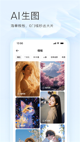 夸克高考选志愿APP