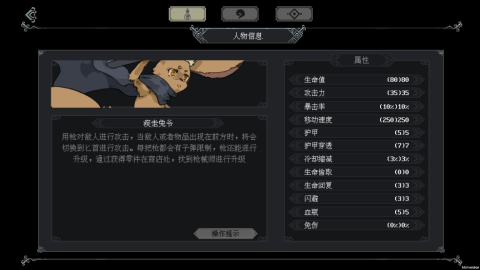 江湖黄老六 第6张图