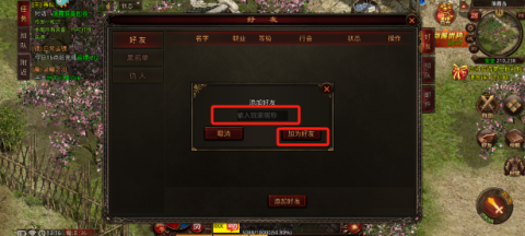 战神蚩尤 第7张图