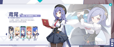 星塔旅人 第6张图