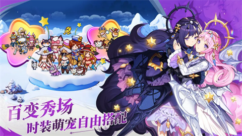 集合吧七骑士游戏
