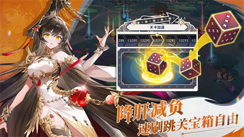 集合吧七骑士游戏