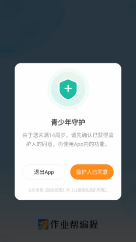 小鹿编程 第5张图
