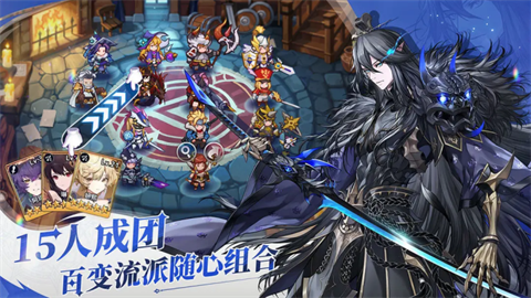 集合吧七骑士游戏