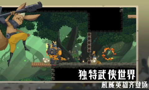 江湖黄老六游戏